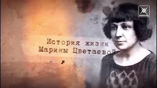 Жизнь на изломе эпох. Творчество Марины Цветаевой пронеслось сквозь столетия