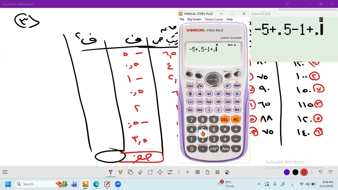 حل امتحان ميدترم 2023 احصاء