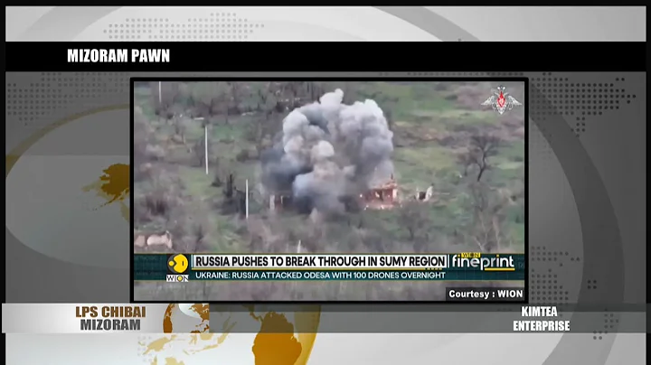 23 DECEMBER 2025 LPS CHIBAI MIZORAM