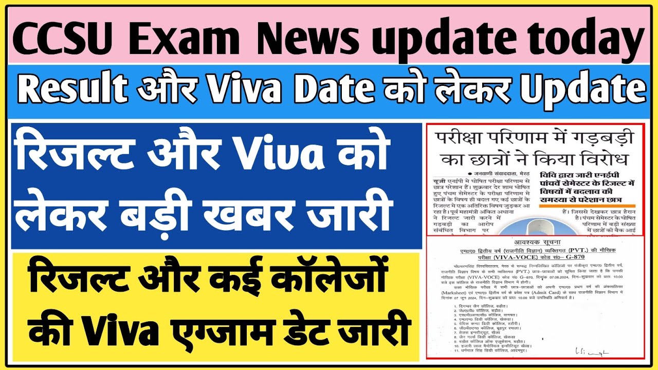 CCSU news update today | Ccsu viva date 2024 | Ccs university new update today | Ccsu latest news
