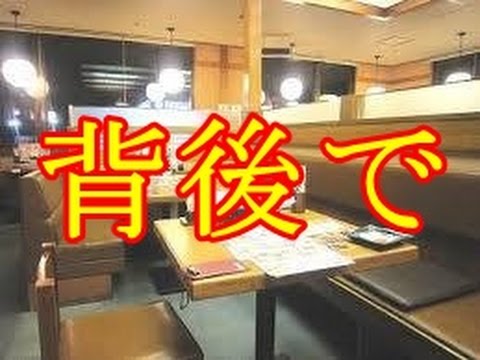【感動】ファミレスで偶然、父と娘の感動場面に立ち会った