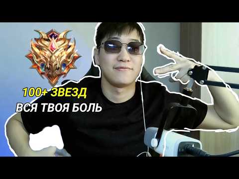Я БУДУ ЗА ВАС ПРОИГРЫВАТЬ! Mobile legends