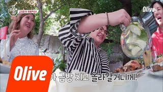 bobblessu 이영자-김숙 예능계 정상 회담 비화 ′언니가 금방 치고 올라갈거니께~′ 180621 EP.1