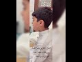 ما تسير من سورة الأحقاف بصوت شبل عثمان بن مشعل الحداد ما تسير من سورة الأحقاف بصوت شبل عثمان بن مشعل الحداد