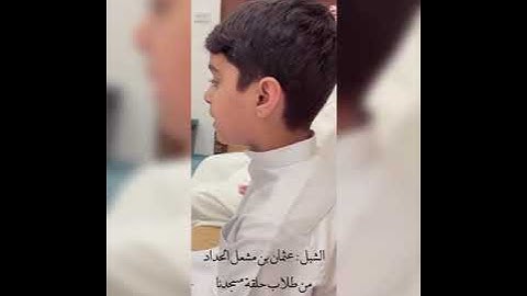 ما تسير من سورة الأحقاف  بصوت شبل عثمان بن مشعل الحداد