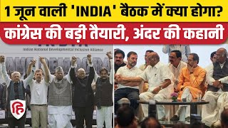 4 June Lok Sabha Election Result से पहले 01 June को INDIA Alliance Meeting, जानें Congress का प्लान