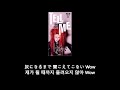 Hide - Tell me 가사 한글 자막 lyric