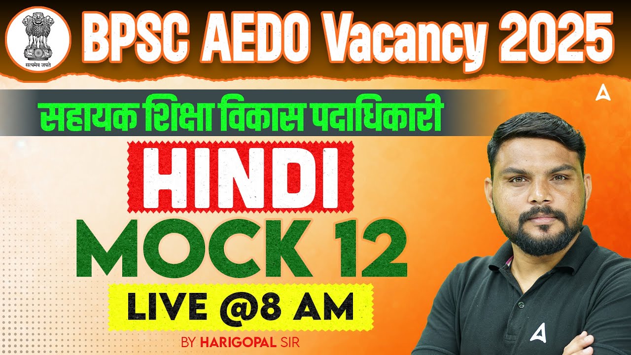BPSC AEDO Vacancy 2025 | सहायक शिक्षा विकास पदाधिकारी | Hindi Mock Class 12 Live @8 AM