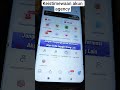 keistimewaan akun agency di poppo live #poppolive #tutorial #agencypoppolive