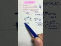 수특 확통 7강 lv.2 5번