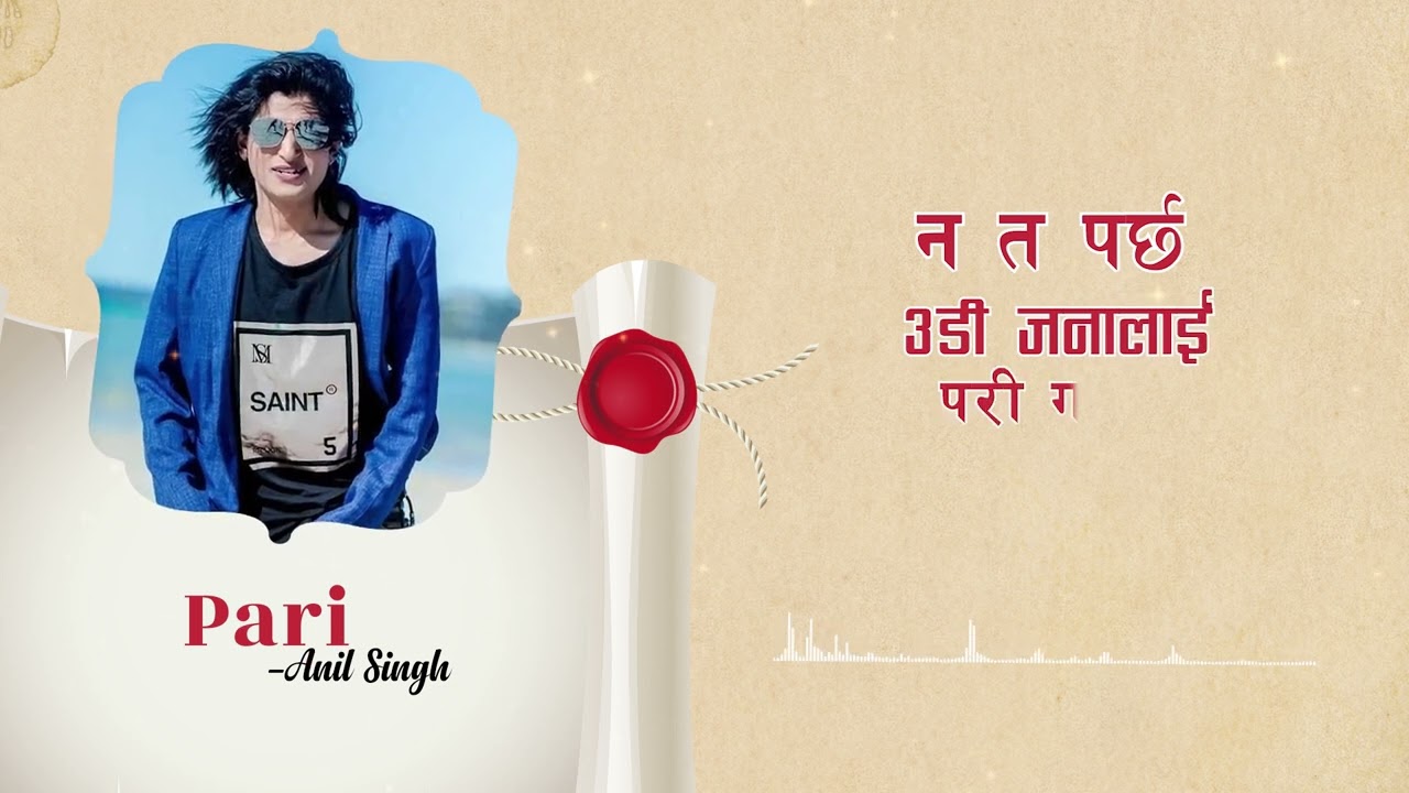Watch Pari -- Anil Singh | Official Lyrical Video 2025 | on YouTube Watch Pari -- Anil Singh | Official Lyrical Video 2025 | on YouTube