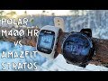 Amazfit Stratos 2 vs Polar M400 HR II Или купить Amazfit Bip ?