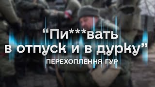 🐽 Від затяжної війни окупант вирішив сховатись в божевільні. Перехоплення ГУР