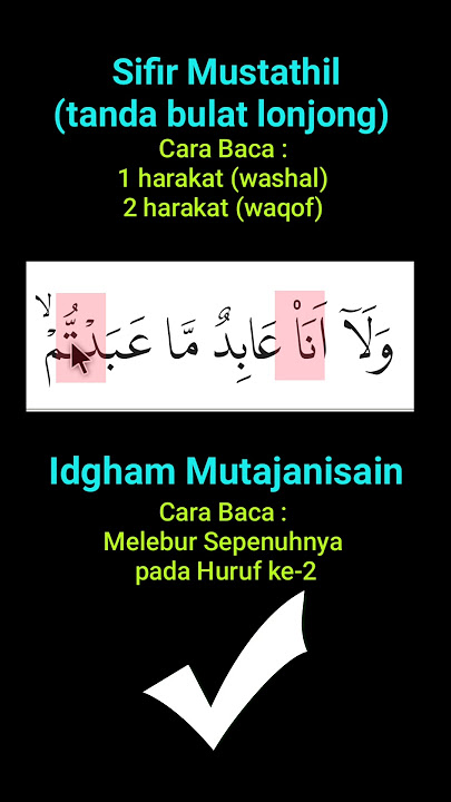 Memperbaiki Kesalahan Dalam Membaca Quran || Surat Al Kafirun : 4