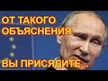 Путин объяснил почему дорожает бензин в России 25.04.2018