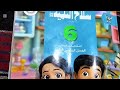 امتحان محافظة القليوبية علوم للصف السادس امتحان محافظة القليوبية علوم للصف السادس كتاب سلاح التلميذ
