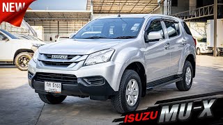 รีวิว รถครอบครัว สุดคุ้ม สงกรานต์นี้มีรถใช้ทันกลับบ้านแน่นอน ISUZU MU-X 2.5 CD AT 2015