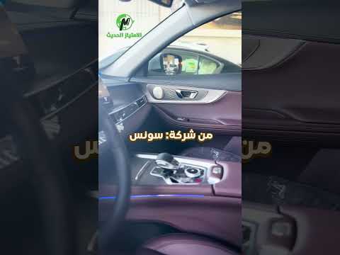 شيري تيجو 8 برو ماكس 2025 رفاهية ترتقي بتجربتك