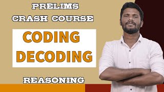 CODING AND DECODING | REASONING CRASH COURSE | (NIACL AO / SBI PO / IBPS CLERK / IBPS PO ) | JD