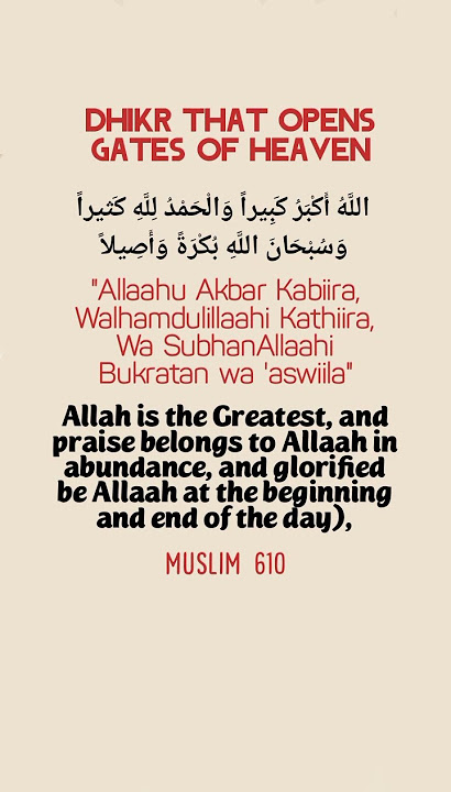 Allaahu Akbar Kabiira, Walhamdulillaahi Kathiira, Wa SubhanAllaahi Bukratan wa 'aswiila