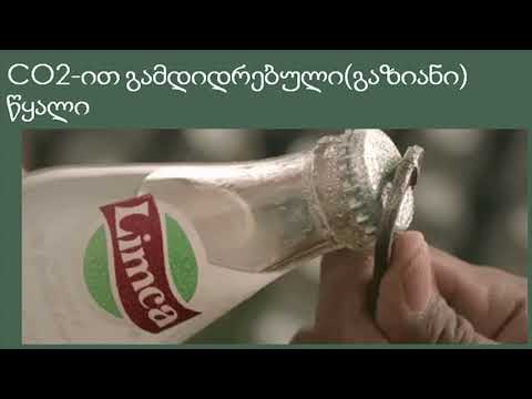 „ სხვადასხვა  წყლის გავლენა მცენარის ზრდა-განვითარებაზე“