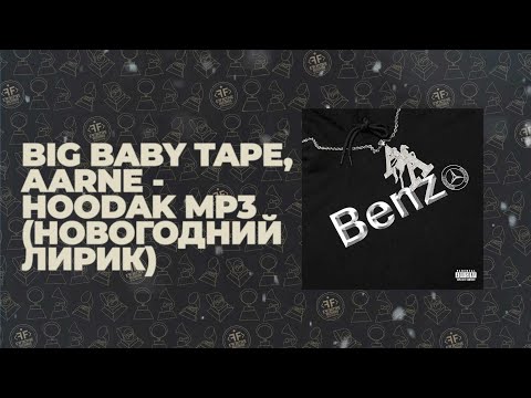 Big Baby Tape, Aarne - Hoodak Mp3