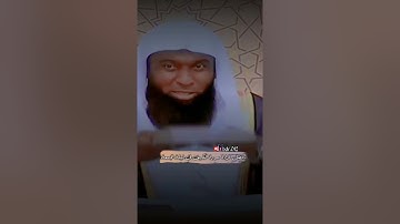 فضل قراءة سورة الكهف في الجمعه وفوائدها،  شيخ بدر المشاري
