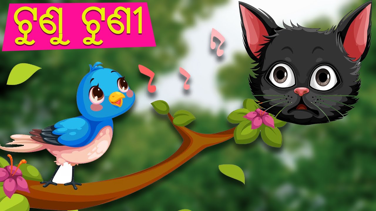 Latest Title & Thumbnail