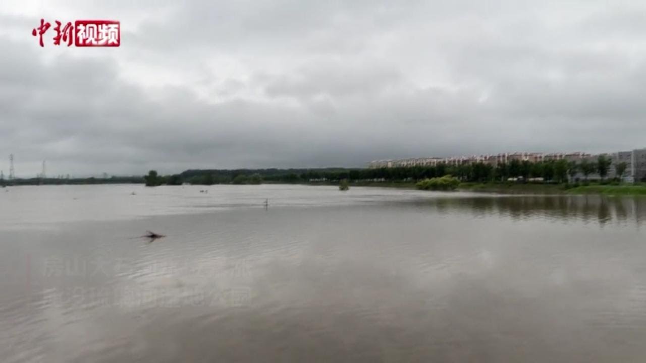 直击北京房山大石河行洪现场：水位暴涨 多处出现险情