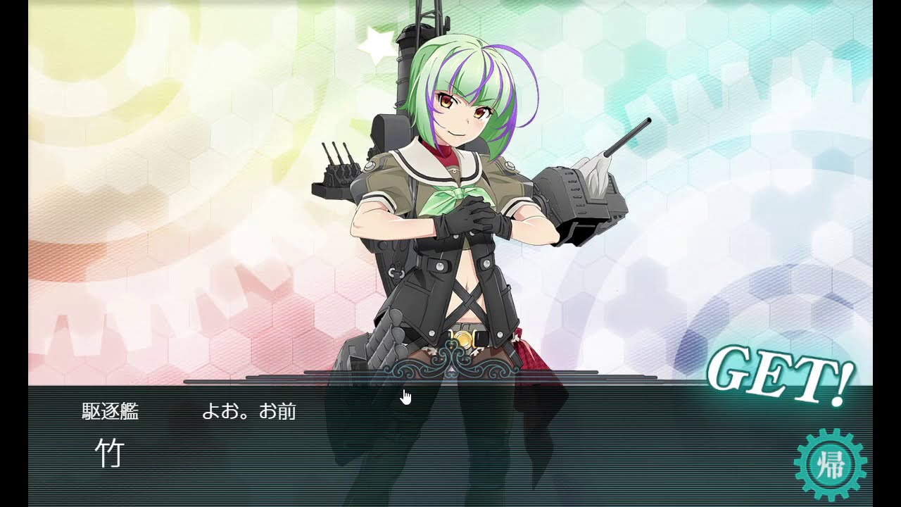 Kantai Collection Kancolle 艦これ Fall Event E 4 Hard 甲 Last Dance Youtube Kantai Collection Kancolle 艦これ Fall Event E 4 Hard 甲 Last Dance Youtube