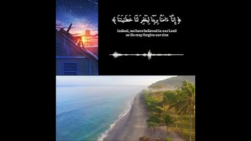 آيات من سورة طه ꨄ قرآن كريم ꨄ تصاميم انستا وحالات واتساب