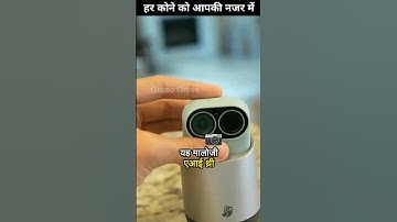 Unveiling the Future: AI 360° Camera Explained🤩#gadgets #shorts