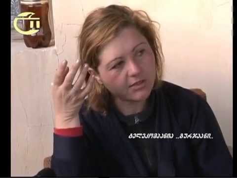 მოკლული ტრანსგენდერის დედის კომენტარი