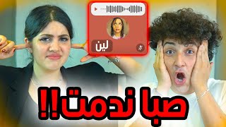 لقينا بنت صوتها احلى من صبا!!