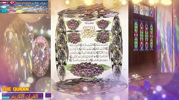 100   AL - ADIYAT   -  سورة العاديات لشيخ  عبد الباسط عبد الصمد رحمه الله