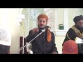 Maa ka maqaam o martaba  hazrat prof syed shah minallah alvishuttari db