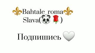 Цыганская песня 2024 мелодия бомба 🐼❤🌹💣ВКЛЮЧАЙТЕ НА СВАДЬБАХ 🖖⚜