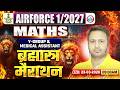 Airforce 1 2027 Maths Marathon Class | Brahmastra Marathon | Maths For Airforce Y Group