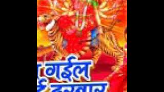 Nimiya ke Daar Maiya Kallu Bhojpuri bhakti song