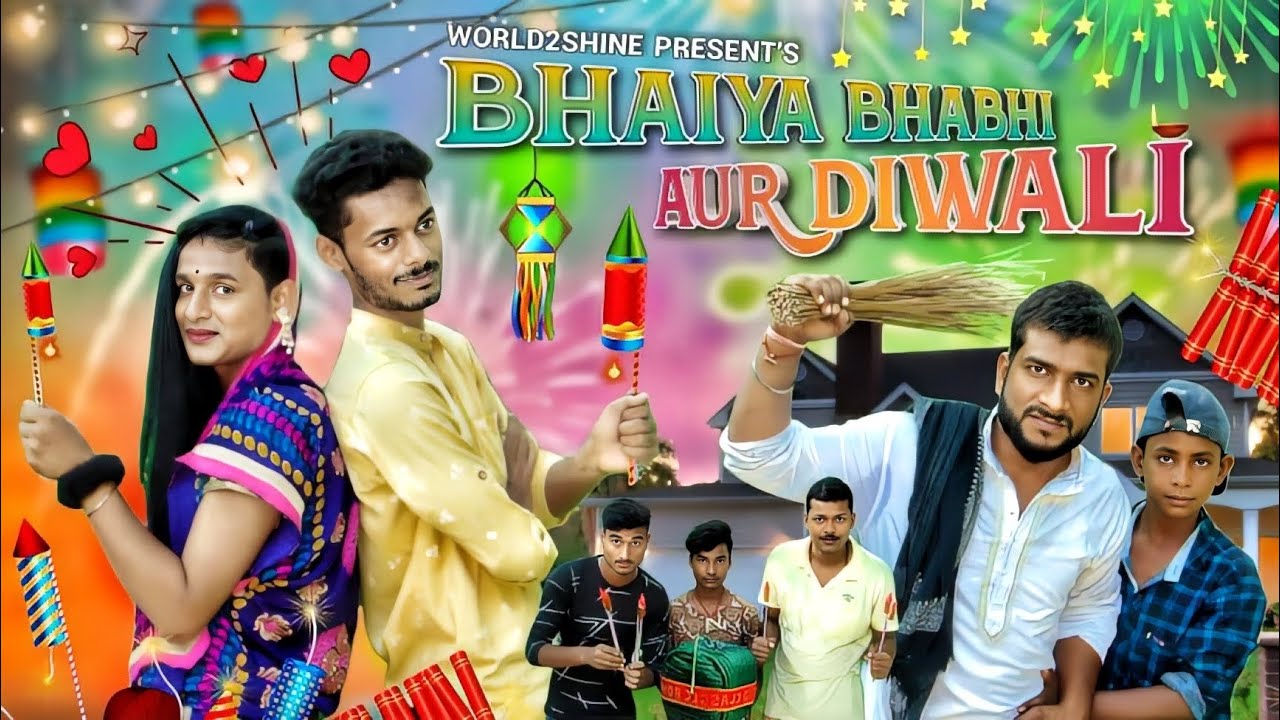 Bhaiya Bhabhi Aur Diwali | Diwali Comedy Video | Diwali 2022 - World2shine