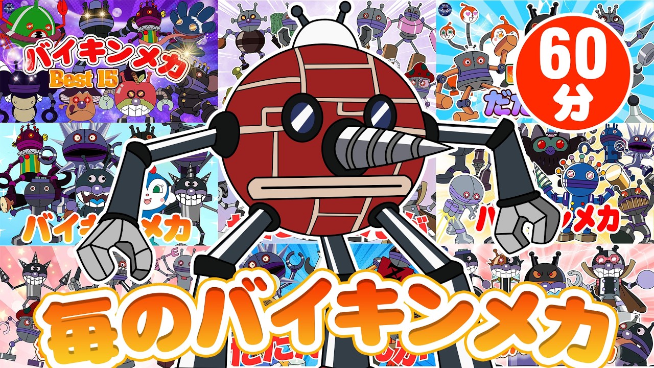 【60分】アンパンマンの子どものうたメドレー｜おかあさんといっしょ｜どうよう｜歌・アニメ｜anpanman｜キラキラキッズランド🌈