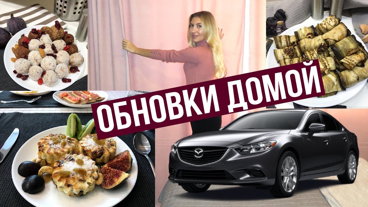 Вкусно и точно авто Вкусно и точно авто