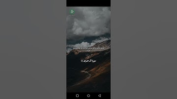 دعاء زكريا سورة ال عمران ❤️💙 احمد العجمي