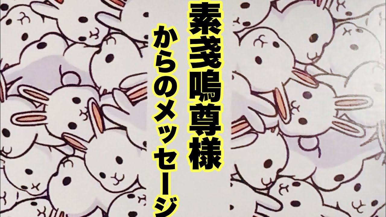 【すんごいライブリーディング！】