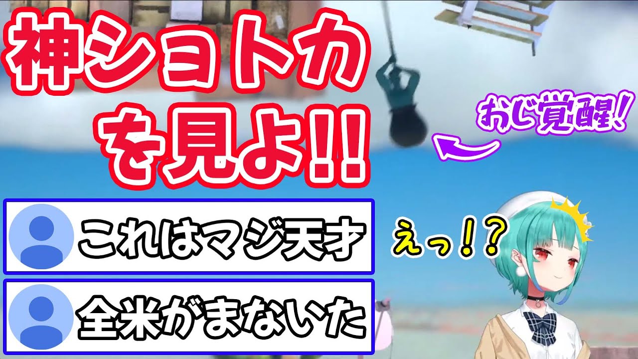 【神プレイ】高難度のショートカットを決め歓喜するもラストに地獄を見る潤羽るしあ【ホロライブ/ホロライブ切り抜き】