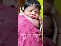 Nani Sleeping Style: Newborn vs Now 😍#shorts#viral#explore #babymilestone #trendingreels