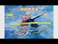 游泳怎么就这么难学呢 游泳怎么就这么难学呢
