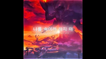 Cipher edit - Takedown || Honkai Star Rail