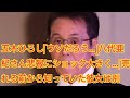五木ひろし「ウソだろう...」八代亜紀さん悲報にショック大きく...「売れる前から知っていた彼女は別格」