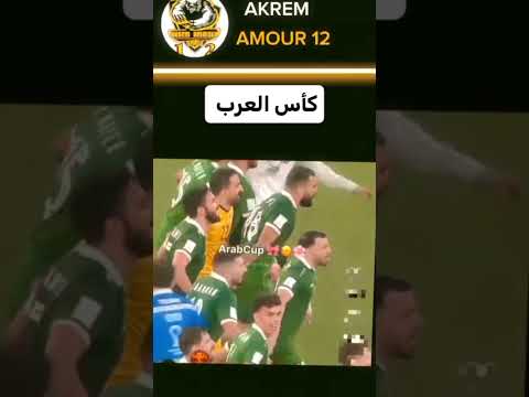 الفرق بين كأس العرب و كأس أمم إفريقيا كأس العرب كأس أمم أفريقيا كرة القدم